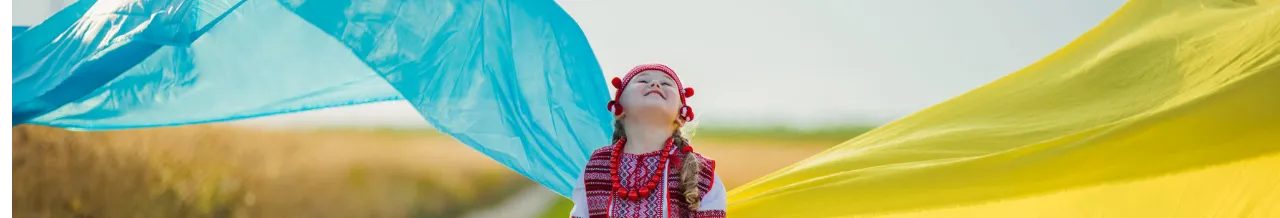 БФ "Перемога України"